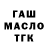 Печенье с ТГК марихуана Crypto Komarov