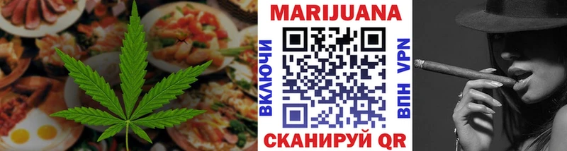 ссылка на мегу ТОР Белгород Еда ТГК конопля