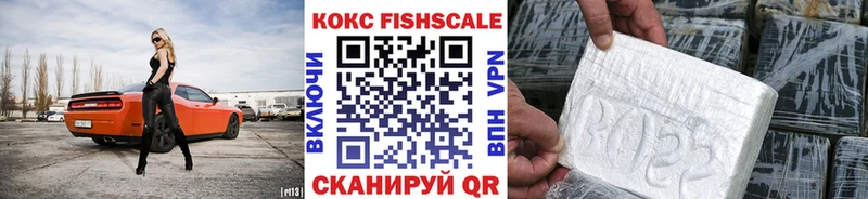 КОКАИН 97%  купить наркотики сайты  Белгород 