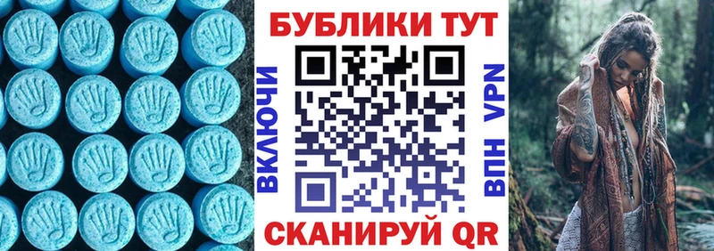 Экстази VHQ  наркошоп  Белгород 
