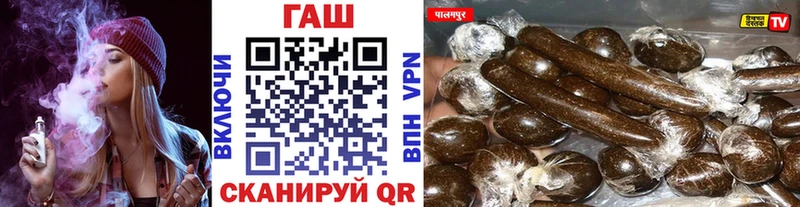 Гашиш hashish  Белгород 