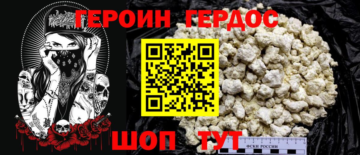 Марихуана  APVP СК кристаллы  МЕФ кристаллы  Cocaine  Белгород  Вход с VPN  ГАШИШ 