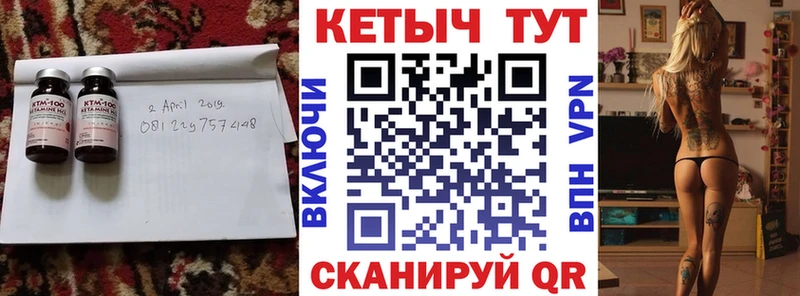 КЕТАМИН VHQ  Белгород 