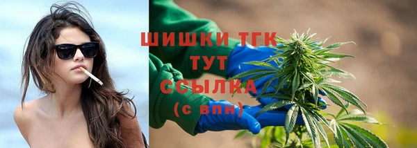 меф Зерноград