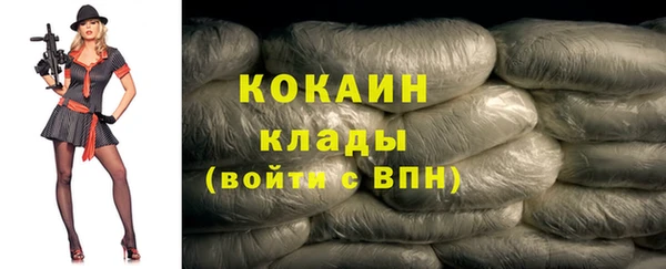 меф Зерноград