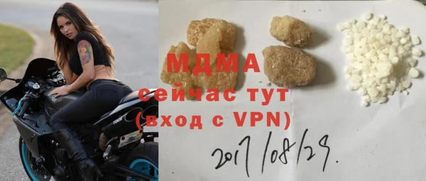 меф Зерноград