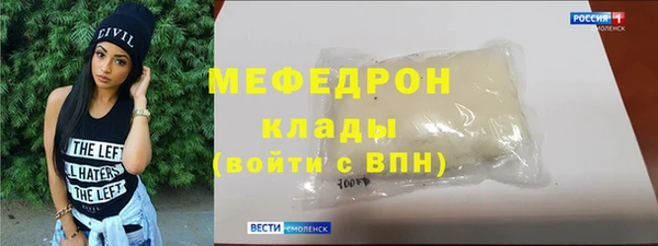 молекула духа Иннополис