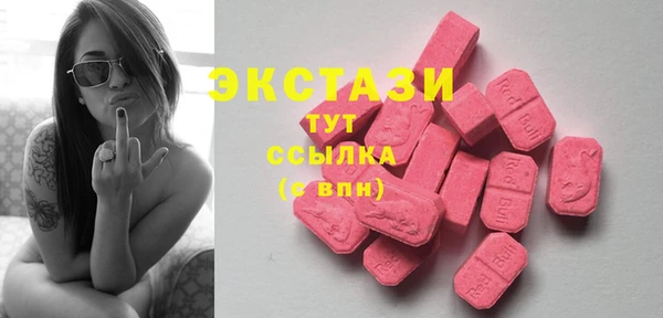 молекула духа Иннополис
