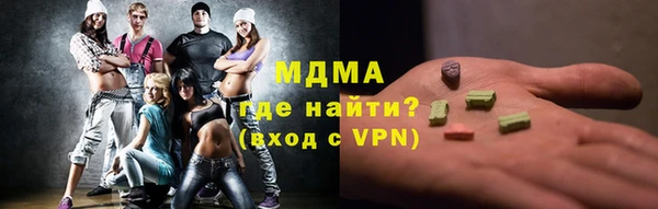 прущая мука Зеленокумск