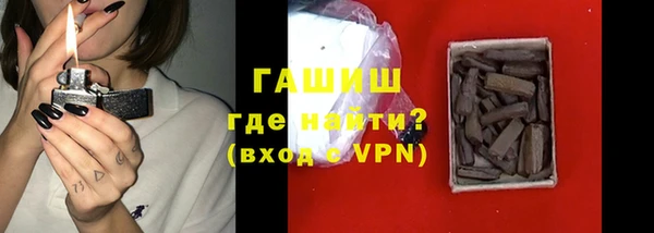 прущая мука Зеленокумск