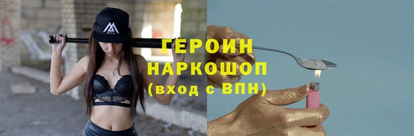 прущая мука Зеленокумск