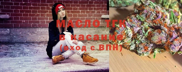 прущая мука Зеленокумск