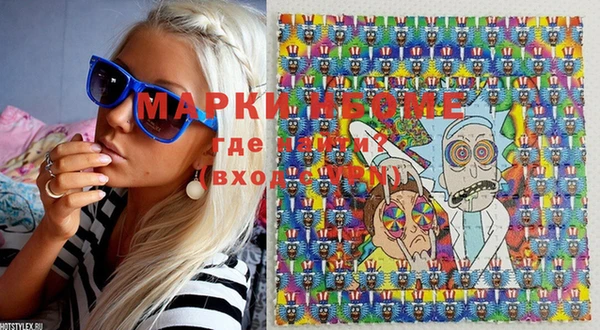 марихуана Липки