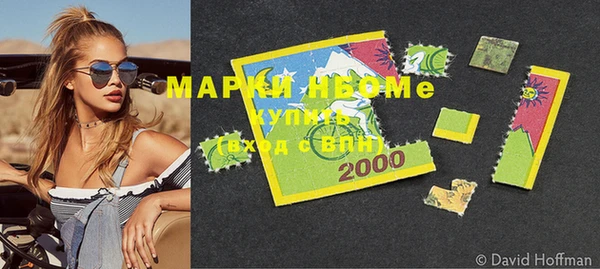 меф Зерноград