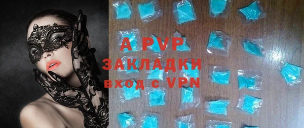 прущая мука Зеленокумск