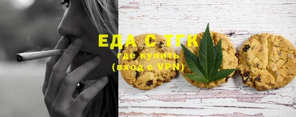 прущая мука Зеленокумск