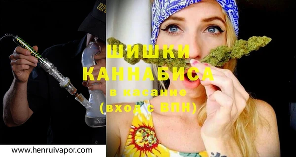 прущая мука Зеленокумск