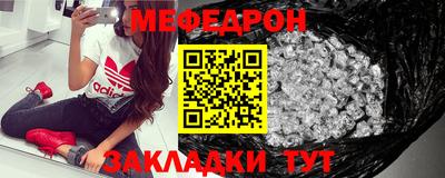 метамфетамин Балаково