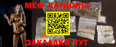 мескалин Балашиха