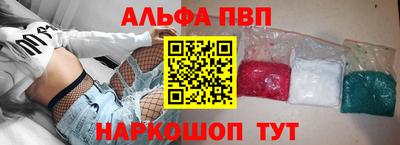 мескалин Балашиха