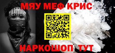 скорость mdpv Апшеронск