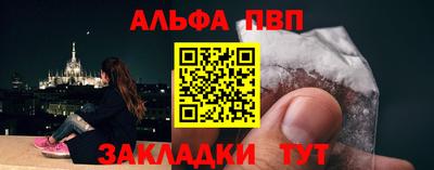 метамфетамин Балаково