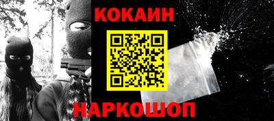 мескалин Балашиха