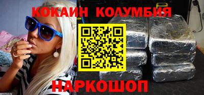 сатива Аргун