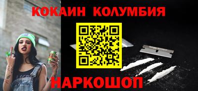 мескалин Балашиха