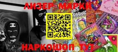 метамфетамин Балаково