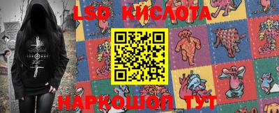 метамфетамин Балаково