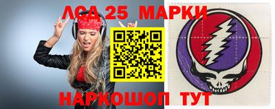 мескалин Балашиха