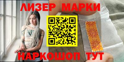 метамфетамин Балаково