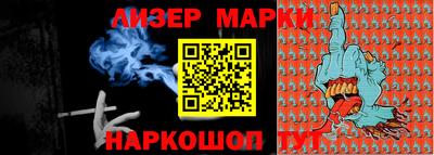 метамфетамин Балаково