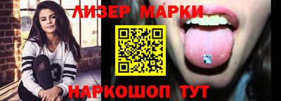 мескалин Балашиха