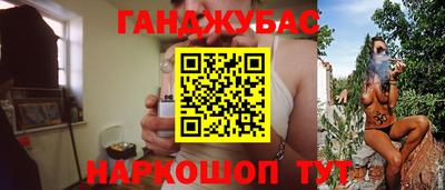 метамфетамин Балаково