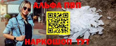 амф Апрелевка