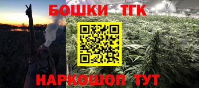 метамфетамин Балаково