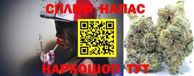 мескалин Балашиха