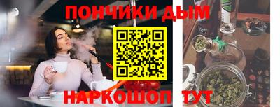 метамфетамин Балаково