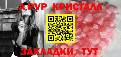 мескалин Балашиха