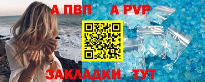 амф Апрелевка