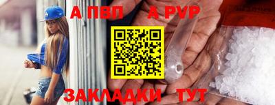 амф Апрелевка