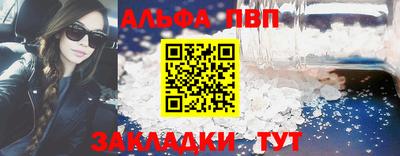 скорость mdpv Апшеронск
