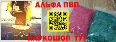 сатива Аргун