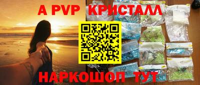 мескалин Балашиха