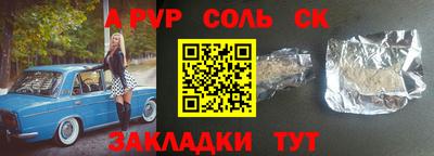 скорость mdpv Апшеронск