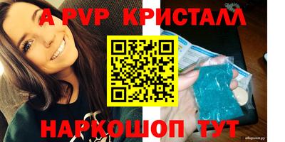 сатива Аргун