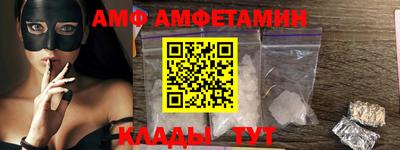 метамфетамин Балаково