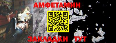 амф Апрелевка
